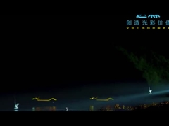 A Primeira Experiência Noturna Transnacional Imersiva da Ásia | 1500W Holofotes Externos em Ação